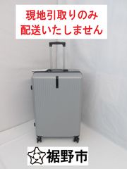 スーツケース　BG-LO301
