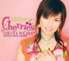 【中古】CDアルバム 野川さくら/キャラクター＆テーマソングベスト Cherries