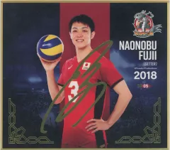 2025年最新】藤井直伸選手、の人気アイテム - メルカリ