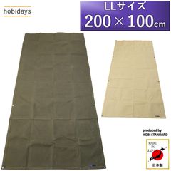 サバイブシートliteLL hobidays 日本製 上質帆布 [正規品]