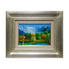 絵画　油彩　油絵　風景画　横井保 作　上高地 絵画 油彩 油絵 風景画 横井保 作 上高地 - メルカリ