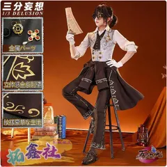 第五人格　囚人　コスプレ衣装、ウィッグ 五次元 第五人格 IdentityV コスプレ 囚人 卒業の日 遡及