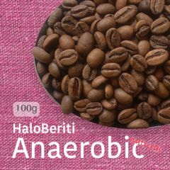 エチオピア産コーヒー専門店がお届けするアナエロビック"ハロベリティ"ナチュラル100g　エチオピアCOE入賞ボレドゥ農園　コーヒー豆