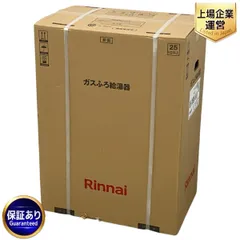2025年最新】リンナイ株式会社の人気アイテム - メルカリ 2025年最新】リンナイ株式会社の人気アイテム - メルカリ