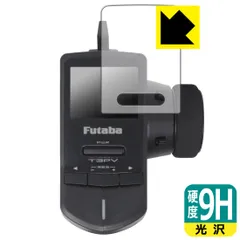 t3⑤ 新品未使用 フタバ 3PV プロポ 送信機 双葉 2025年最新】FUTABA 3pvの人気アイテム - メルカリ