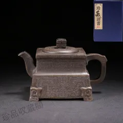 唐物 中国紫砂工芸美術「一代宗師」顧景舟 三足急須やかん入手困難