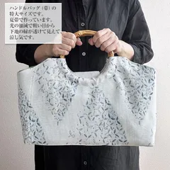 2025年最新】アンティーク夏帯の人気アイテム - メルカリ 