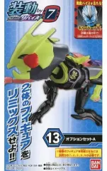【中古】食玩 トレーディングフィギュア 13.オプションセット A 「装動 仮面ライダーリバイス by7」