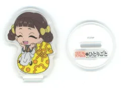 【中古】アクリルスタンド・アクリルパネル 小蘭 「薬屋のひとりごと ちるこっと アクリルスタンド」