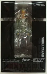 クローズ＆WORST 柳 臣次＆藤代拓海 未開封品 2点セット売り