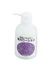 【新品・2営業日で発送】アズワン 手洗いマスター 専用蛍光ローション3-5388-11　 事業者向け商品です