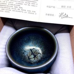 激レア 中国福建省 天目茶碗 飛惺建盞 - メルカリ