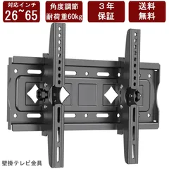 引き取り限定 maxzen 65インチ液晶テレビ 白 スタンド付き 4571495432677.jpg?fitin=720:720