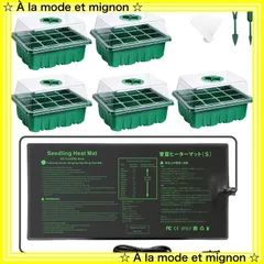 2023年最新】育苗ヒーターの人気アイテム - メルカリ