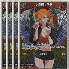 管理番号4】カードファイト‼︎ヴァンガード,シングルカード,V