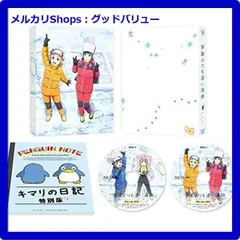 2025年最新】宇宙よりも遠い場所 blu-rayの人気アイテム - メルカリ