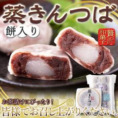 元祖 のびーる お餅” つぶつぶ豆大福［全5種］（新品・未開封品2個