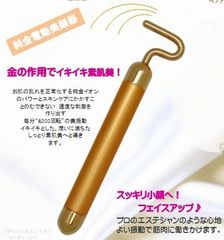 ビューティエステバー