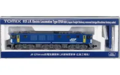 TOMIX JR貨物 EF64 1000 JR貨物更新車·広島工場色/貨物更新車 TOMIX JR貨物 EF64 1000 JR貨物更新車·広島工場色/貨物更新車