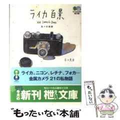 2024年最新】佐々木_悟郎の人気アイテム - メルカリ