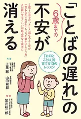 2023年最新】言葉のレッスンの人気アイテム - メルカリ