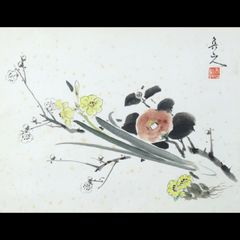 ☆坂本直行☆「 西洋オダマキ（イェロークイーン）」ペン画 大衣 未