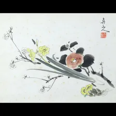 2025年最新】肉筆日本画の人気アイテム - メルカリ