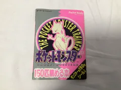 初代 ポケモン トレーナー 図鑑 つりざお コイキング フィギュア