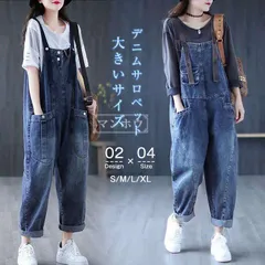 サロペット レディース デニムパンツ 美脚 着やせ 楽ちん デニムオーバーオール ロング丈 ジーンズ ゆったり おしゃれ オールインワン ワイドパンツ 春 夏 秋 冬 体型カバー pMtW934