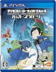 デジモンストーリー サイバースルゥース ハッカーズメモリー