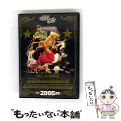 【中古】 時空戦艦『大和』超第三帝国を撃滅せよ ４/コスミック出版/草薙圭一郎 Amazon.co.jp: 時空戦艦「大和」超第三帝国を撃滅せよ（8