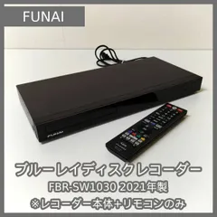 KARIN‪‪‪❤︎‬ Y【中古品】フナイ　ブルーレイディスクレコーダー 2025年最新】フナイ ブルーレイディスクレコーダーの人気