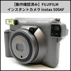 FUJIFILM instax 500AF #125
