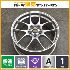 2024年最新】BBS RF507の人気アイテム - メルカリ