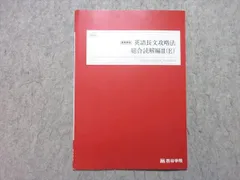 2026年最新】四谷学院 夏期講習の人気アイテム - メルカリ