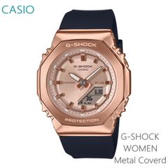 【正規販売店】 カシオ G-SHOCK 腕時計 レディース アナデジ ピンクゴールド GM-S2110PG-1A4JF