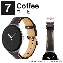 7.コーヒー Google Pixel Watch 3 41mm バンド Google Pixel Watch 3 45mm バンド グーグルピクセルウォッチ３ Google Pixel Watch 2 ベルト グーグルピクセルウォッチ２バンド レザー 革
