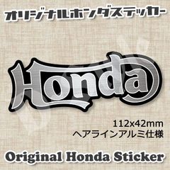 ホンダ Honda ステッカー スーパーカブ モンキー DAX シャリィ クロスカブ ハンターカブ リトルカブ シール 126
