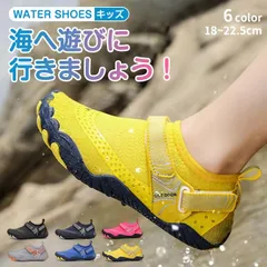 [新品未使用]MAGIC  サーフブーツ Sサイズ 24cm 20%OFF サマーセール】サーフブーツ マジック ロイヤル ソックス