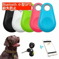 スマートトラッカー gps 小型 紛失防止タグ スマートタグ 子供 盗難防止盗難防止 子ども 鍵 ペット 発信機 Bluetooth 追跡トラッカー レッド ブラック ホワイト グリーン ブルー1133344