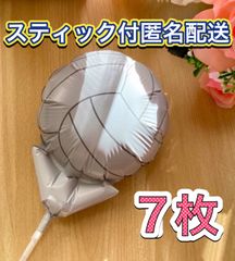 バレーボール風船♡7枚　スティック付　すぐ使える　プチギフト　卒業　卒園　卒部　卒団　プレゼント　記念品　お配り用　ハンドメイド　アレンジ　添え物　バルーンブーケ　キャンディーブーケ　フラワーアレンジメント　ブーケ　記念品　お菓子ブーケ