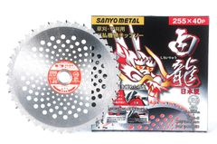 新品 三陽金属 日本製 草刈機用チップソー 龍シリーズ 白龍 千鳥刃 255mm 40P 山林用 竹刈り 笹刈り