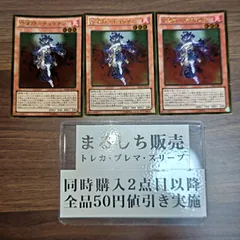 2025年最新】炎星師-チョウテンの人気アイテム - メルカリ