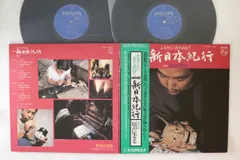 2025年最新】冨田勲 LPの人気アイテム - メルカリ