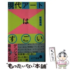 2024年最新】最果タヒ グッズの人気アイテム - メルカリ