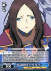 [중고] Weiss Schwarz FGO / S75-089 [C] : 불행한 사실 다 빈치
