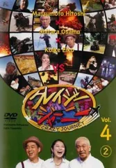 クレイジージャーニー DVD 6.7  ステッカー付き クレイジージャーニー」DVD購入特典は番組オリジナルステッカー