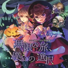 2026年最新】ChaosTCG 蒼の彼方のフォーリズムの人気アイテム - メルカリ
