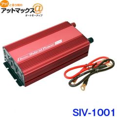 新品未使用 大自工業 メルテック インバーター USB＆コンセント DC24V 1000W SIV-1001