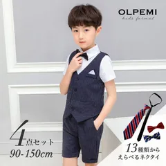 男の子 スーツ フォーマル キッズ 子供 夏 半袖 半ズボン ベスト セット 結婚式 ピアノ発表会 おしゃれ ネイビー